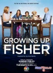 Путеводитель по семейной жизни (2014)