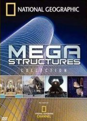 National Geographic. Суперсооружения: Автобан (2004)