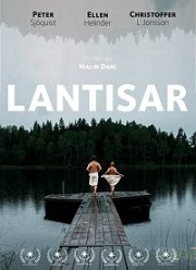 Деревня (2019)