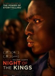 Ночь королей (2021)