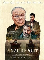 Заключительный отчёт (2020)