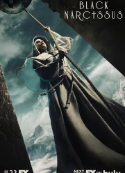 Чёрный нарцисс (2020)