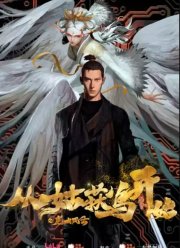 Ходоки чистилища (2024)