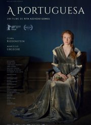 ���������� (2018)