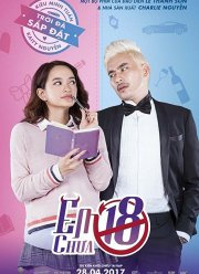Мне нет 18 (2017)