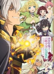 Повелитель тьмы: Другая история мира (1-2 Сезон)