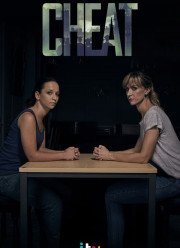 Обманщица (2019)