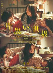 ��� ����������� ����� / ������������ (2025)