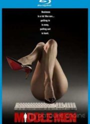 Меж двух огней (2009)