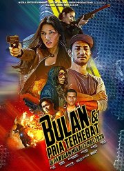 Булан против мужчин (2020)