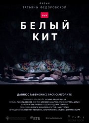 ����� ��� (2021)