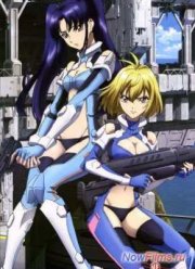 Перепутье Анж (2014)