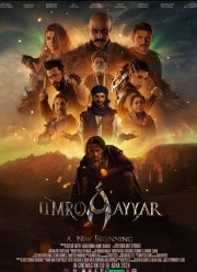 Умро Айяр: Новое начало (2024)