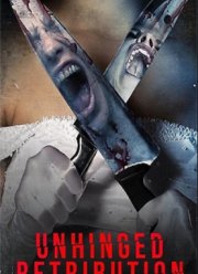 Заблудившиеся: Возмездие (2023)