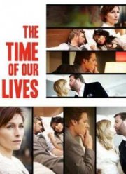 Дни нашей жизни (2013)