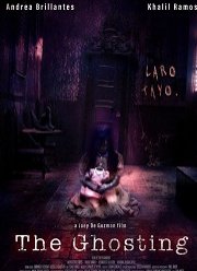 Безразличие (2019)