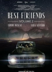 Т(о)варищи на века: Часть 2 (2018)