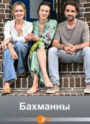 �������� (2024)