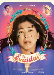 Богачка (2022)