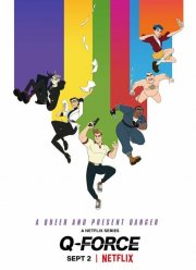 Команда К (2021)