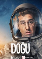 Догу (2021)