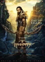 Каннаппа (2025)