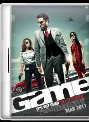 Игра (2011)