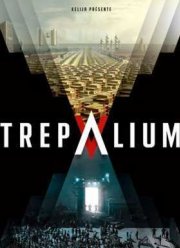 Трепалиум (2016)