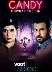 Конфетка (2021)