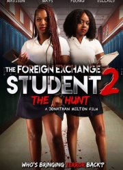 Студенты по обмену 2: Охота (2022)