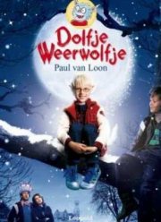 Дольфи-волчонок (2011)