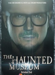 Музей с привидениями (1-2 Сезон)