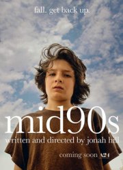 �������� 90-� (2019)