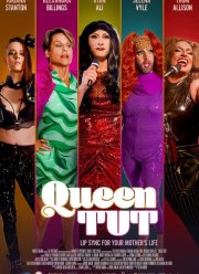 �������� ��� (2023)