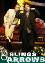 Пращи и стрелы (1-3 Сезон)