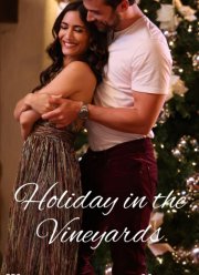 Рождество в винограднике (2023)