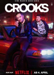 Преступники (2024)