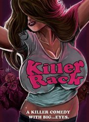 Грудь-убийца (2015)