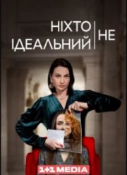 ����� �� ������� (2024)