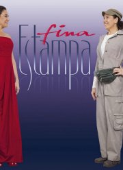 Изысканная гравюра (2011)