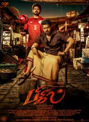 Свисток (2019)