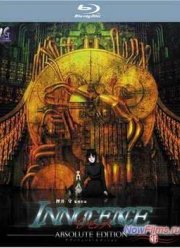 Призрак в доспехах 2: Невинность (2004)