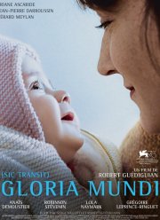 Молитва во имя Бога (2019)