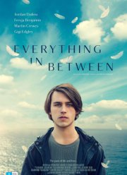 Всё, что между (2022)
