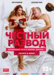 ������� ������ (2021)