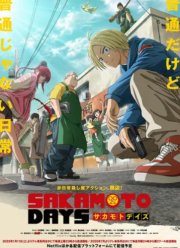 ��� �������� (1-2 �����)