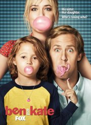 Бен и Кейт (2012)