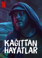 Хрупкие жизни (2021)