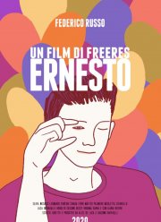 Эрнесто (2020)