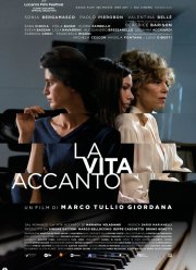 Далекие близкие (2024)